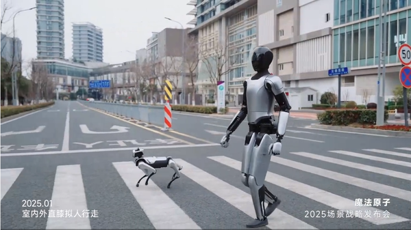 魔法原子举办2025场景战略发布会 总裁透露新计划！