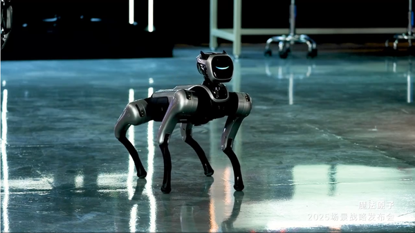 魔法原子举办2025场景战略发布会 总裁透露新计划！