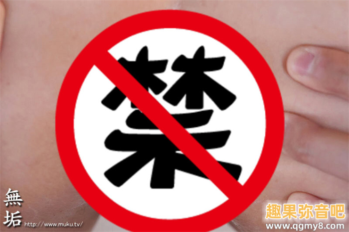 [MUDR-311]最痛的出道！ 穿着学生服的湖高凑被三穴同插连续中出！