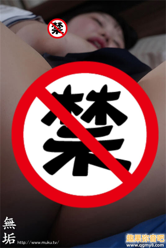 [MUDR-311]最痛的出道！ 穿着学生服的湖高凑被三穴同插连续中出！