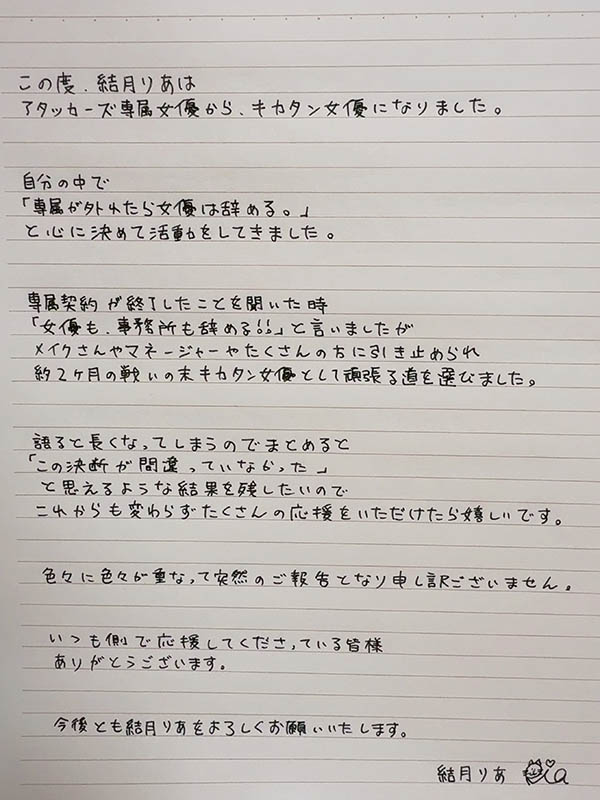 DASS-643,结月りあ(结月莉亚)最新作品2025/04/22发布！