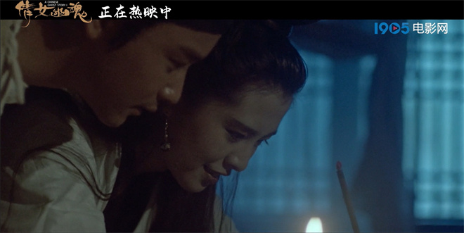 《倩女幽魂》发布正片片段 张国荣王祖贤虐心诀别