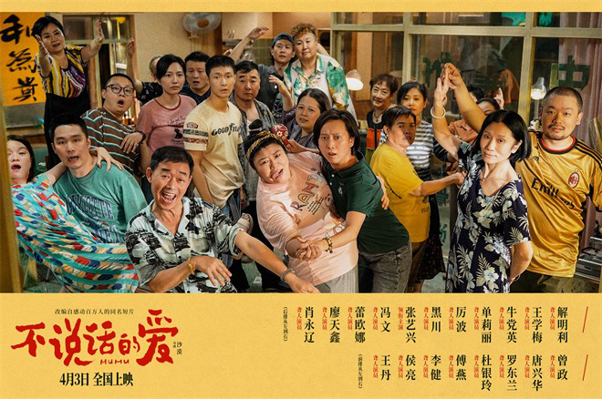 30位聋人演员出演!张艺兴《不说话的爱》曝特辑