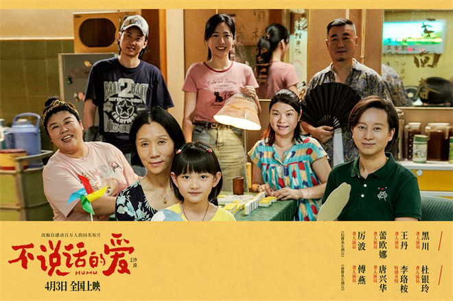 30位聋人演员出演!张艺兴《不说话的爱》曝特辑