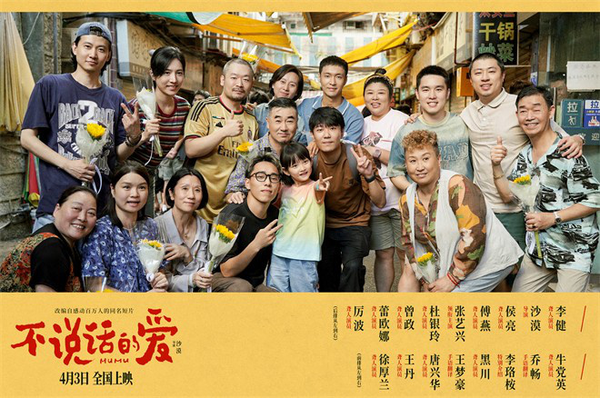 30位聋人演员出演!张艺兴《不说话的爱》曝特辑