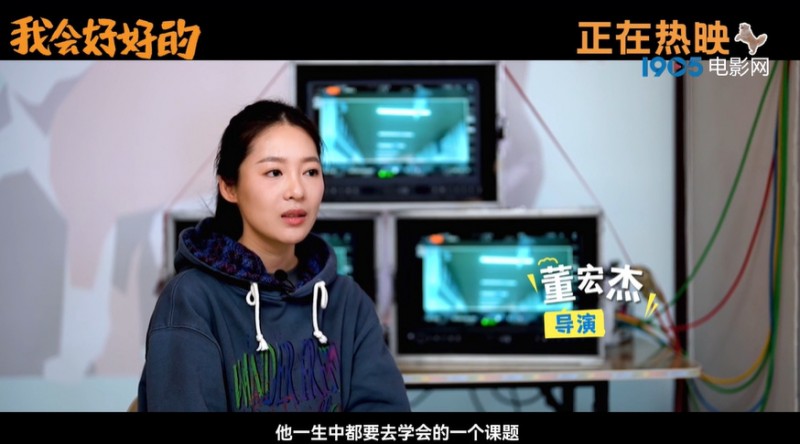 《我会好好的》发布特辑 张子枫戏中用爱告别