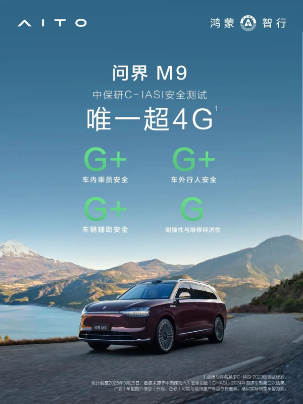 早报：Mac mini支持第三方SSD升级 仰望U7正式上市