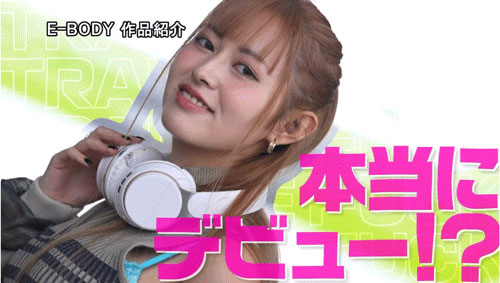 EBWH-216,「山城三日月」最新作品2025/04/15发布！