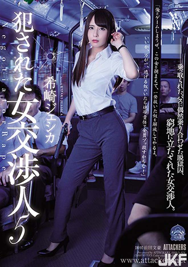 最新推荐！AV影后《希崎洁西卡》精选作品介绍……