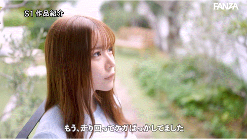 笹倉彩(笹仓彩)出道作品SONE-740发布！曾登上杂志的写真强者！G奶大长腿的她肉食出道！