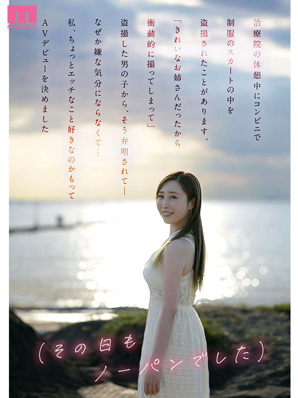 工藤百合(工藤ゆり)出道作品番号及封面，工藤百合个人简介