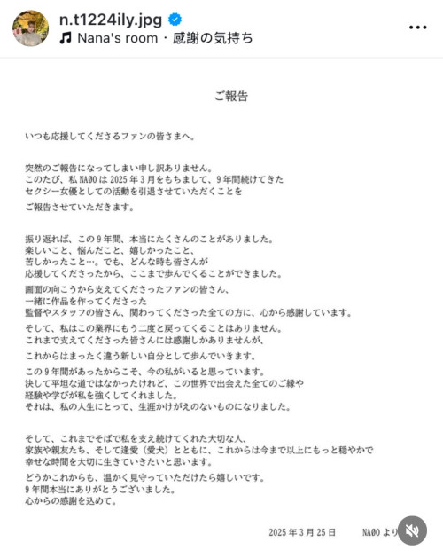 10年生涯告终！2015年最强的她宣布引退！