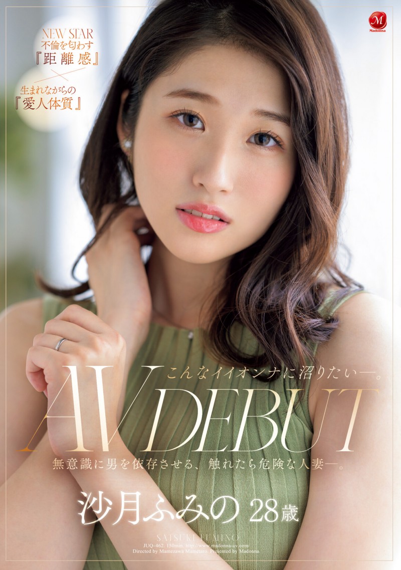 大事不妙？！抱过一次就忘不了的好女人生涯有变！