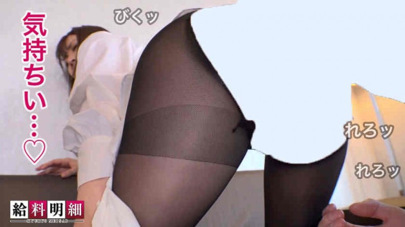 368SKSK-050丝袜美腿OL