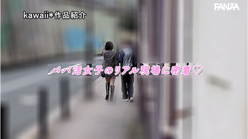 (CAWD-825)交友APP的霸主！她在淫荡光幕前示范如何找干爹！