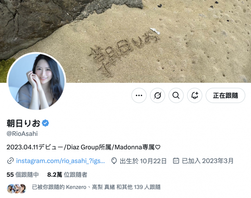 (MIKR-017)神赐予的美貌重生了！她被射得满脸都是！