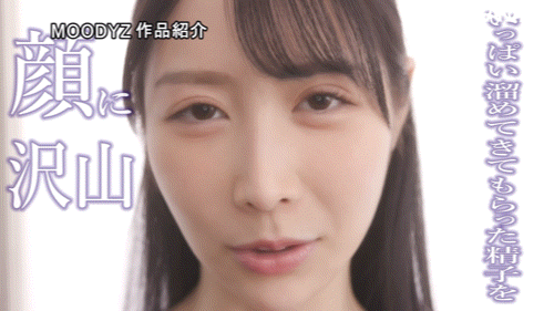 (MIKR-017)神赐予的美貌重生了！她被射得满脸都是！