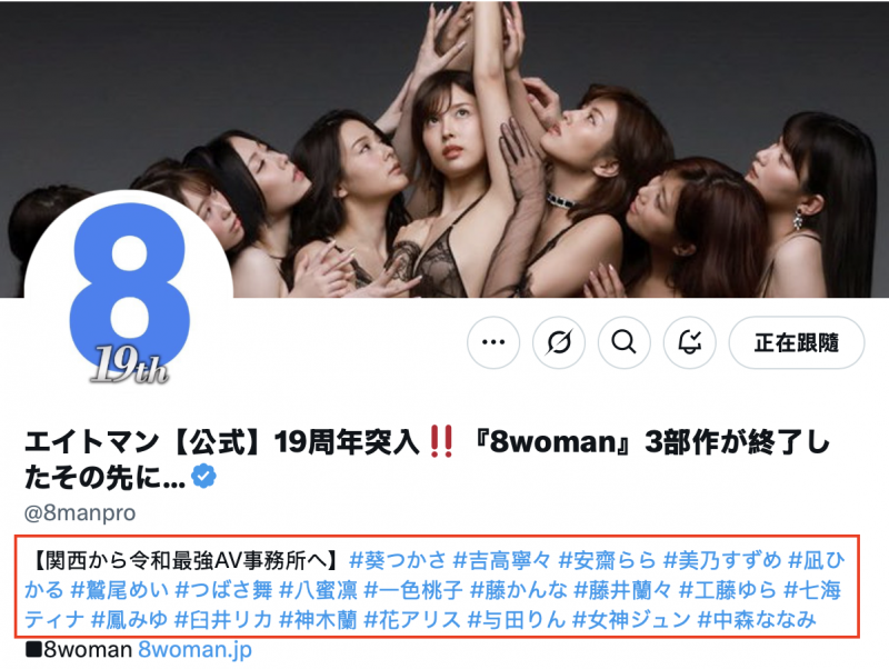 小野夕子还在吗？可以从这一点来看！