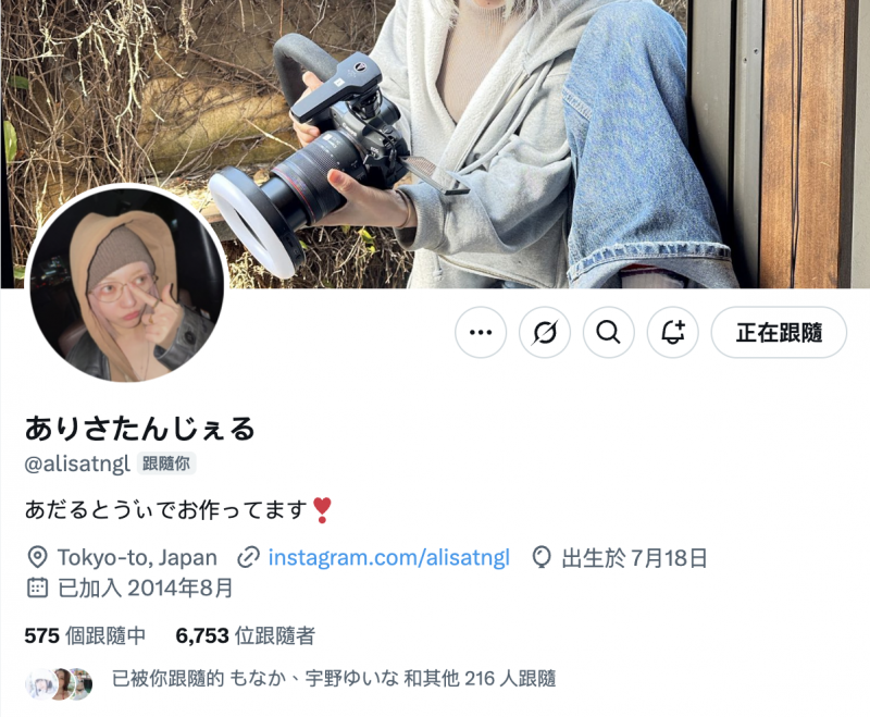 是经纪人又和女优搞蕾丝边最近还当了导演！她就是舞台奇人！