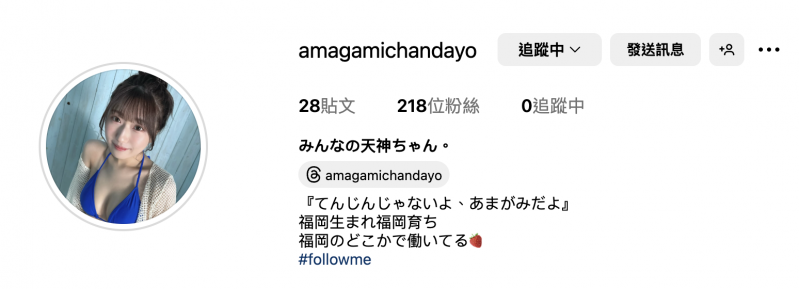 (START-323)百分百新鲜美少女！最可爱也最情色的天神羽衣、高手出道！