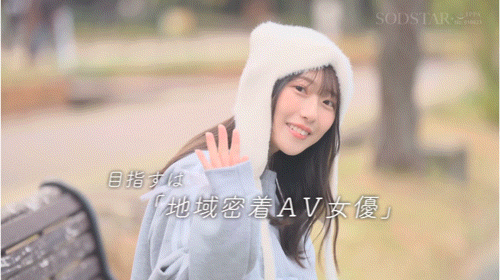 (START-323)百分百新鲜美少女！最可爱也最情色的天神羽衣、高手出道！