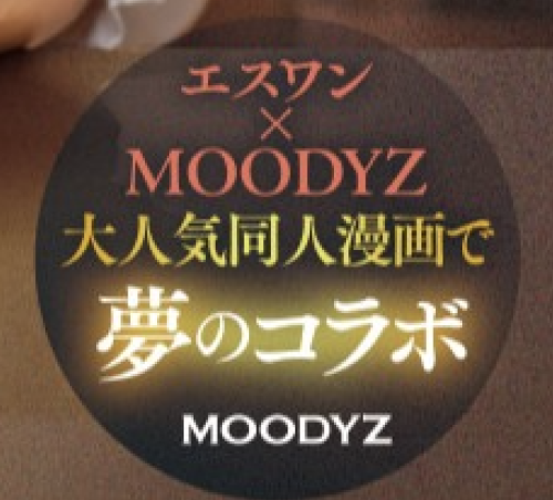 (MIMK-215)三度漫改强作！暗黑翔平被文学少女黒岛玲衣吃掉了！