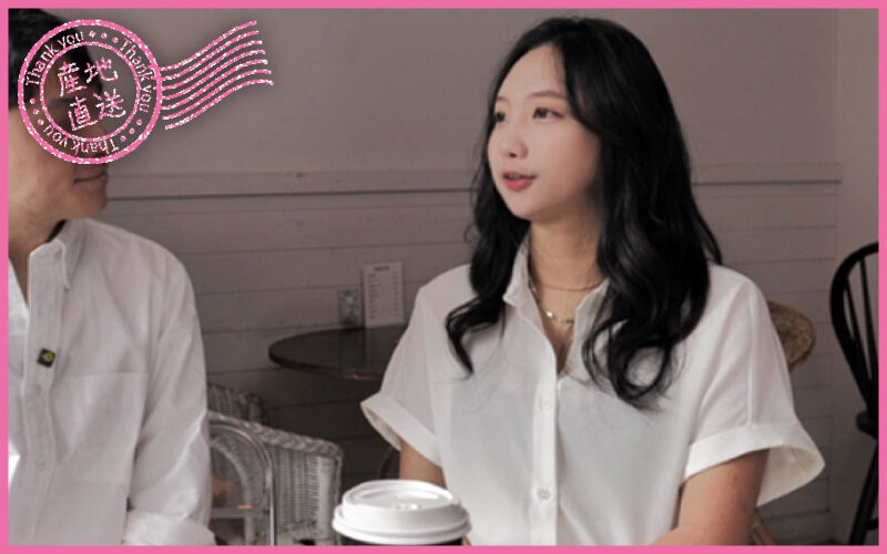 （YMDD-446）在剥皮寮被埋葬？她是来自台湾的「美玲」！