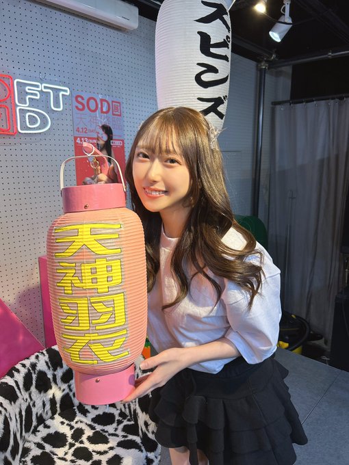 天神羽衣出道作品番号及封面，天神羽衣个人简介