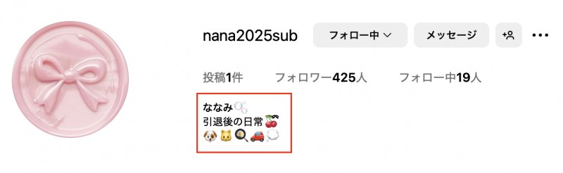 岬ななみ(岬奈奈美)还会发片吗？小帐泄露秘密！