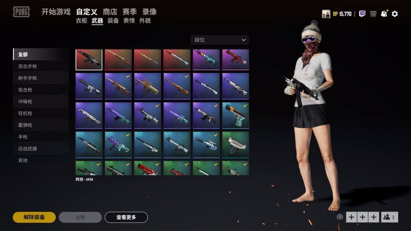 绝地求生10元黑号永久购买网站