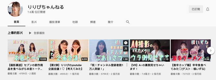 [SSIS-138]出道一周年纪念作品 七森莉莉（七ツ森りり）男艺人泡温泉解禁了