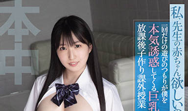 HMN-019,月野かすみ（月野霞）经典作品回顾！