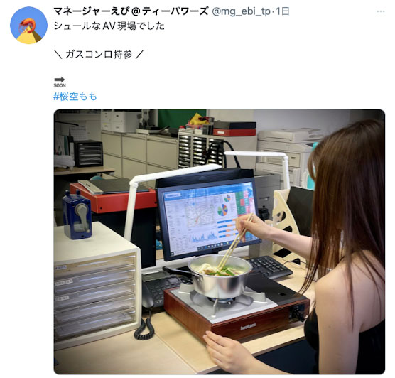 IPX-900,桜空もも(樱空桃，Sakura-Momo)最新作品2022/07/12发布！