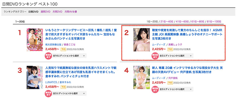 MIDV-058,高桥しょう子(高桥圣子，Takahashi-Shouko)最新作品2022/03/01发布！