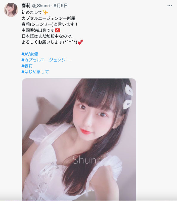 MDTM-748,春莉最新作品2021/12/14发布！