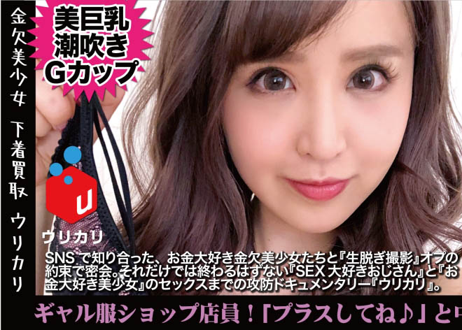 BLK-501,伊佐木リアン(伊佐木梨杏)最新作品2021/06/19发布！