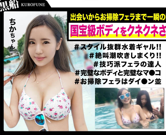 BLK-501,伊佐木リアン(伊佐木梨杏)最新作品2021/06/19发布！