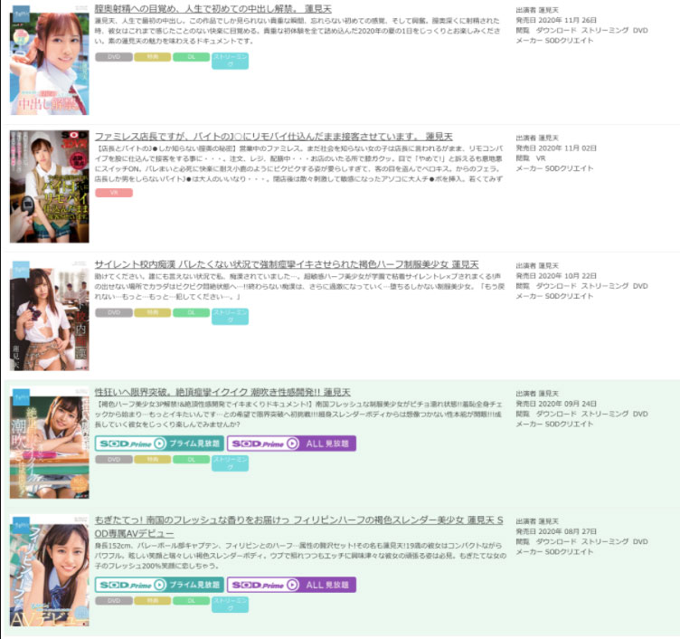 BF-623,莲见天(Hatsumi-Ten)最新作品2021/01/07发布！