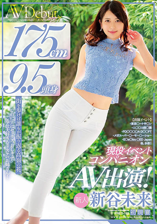 CAWD-149,栗山絵麻(栗山绘麻)最新作品2020/11/25发布！