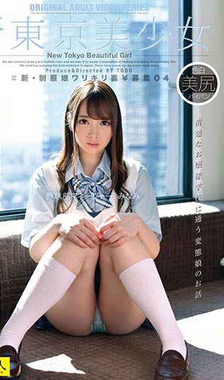 h_244saba00650,斋藤南(斎藤みなみ)最新作品发布！