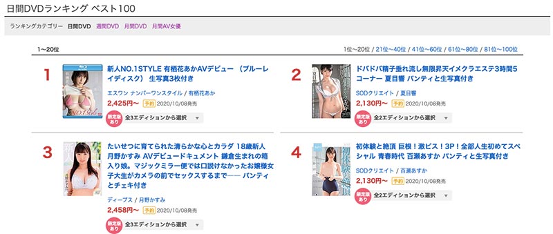 STARS-257,夏目响(Natsume-Hibiki)最新作品2020/10/08发布！