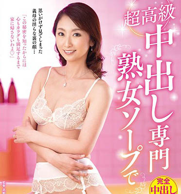 最新推荐！从校园美少女到痴欲熟女 《青木玲》精选作品介绍……