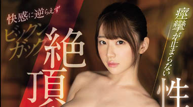 SSIS-647,宇野美铃(宇野みれい)最新作品发布！