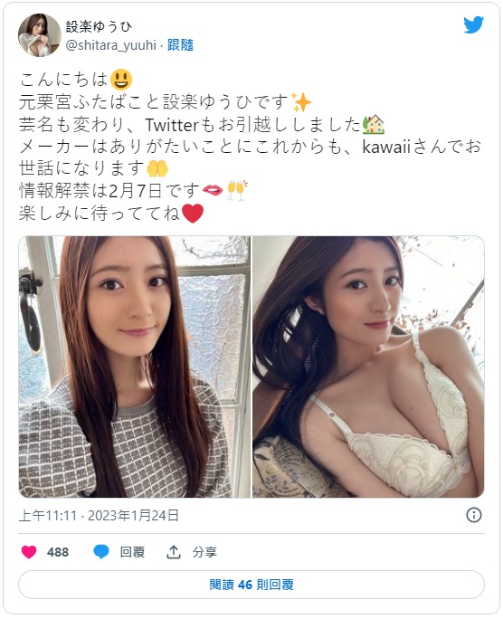 KWBD-334,设乐夕日(设楽ゆうひ)最新作品2022-12-02发布！