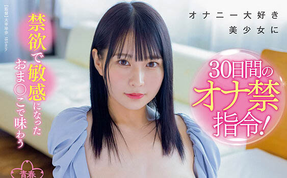 SKJK-017,円井萌华(圆井萌华)最新作品2023/03/02发布！