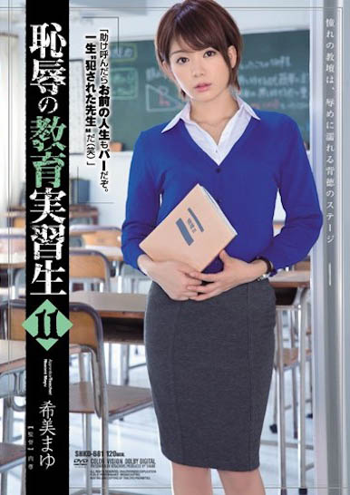 最新推荐！C奶短发小只马正妹《希美真由》精选作品介绍……