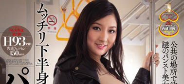 最新推荐！H Cup巨乳女优《相内司》精选作品介绍……