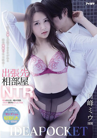 最新推荐！8头身超级模特儿《白峰美羽》精选作品介绍……