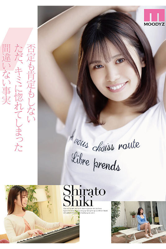 MIDV-396,白都四季(Shirato-Shiki)最新作品2023/08/01发布！