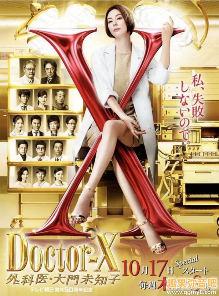 [MEYD-870]我、不会失败也不会避孕！ 艾薇界的大门未知子出道就解禁！